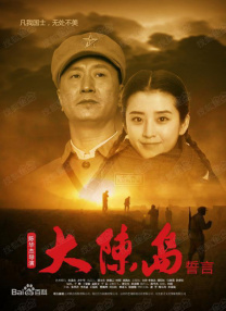 巨茎大战刘亦菲